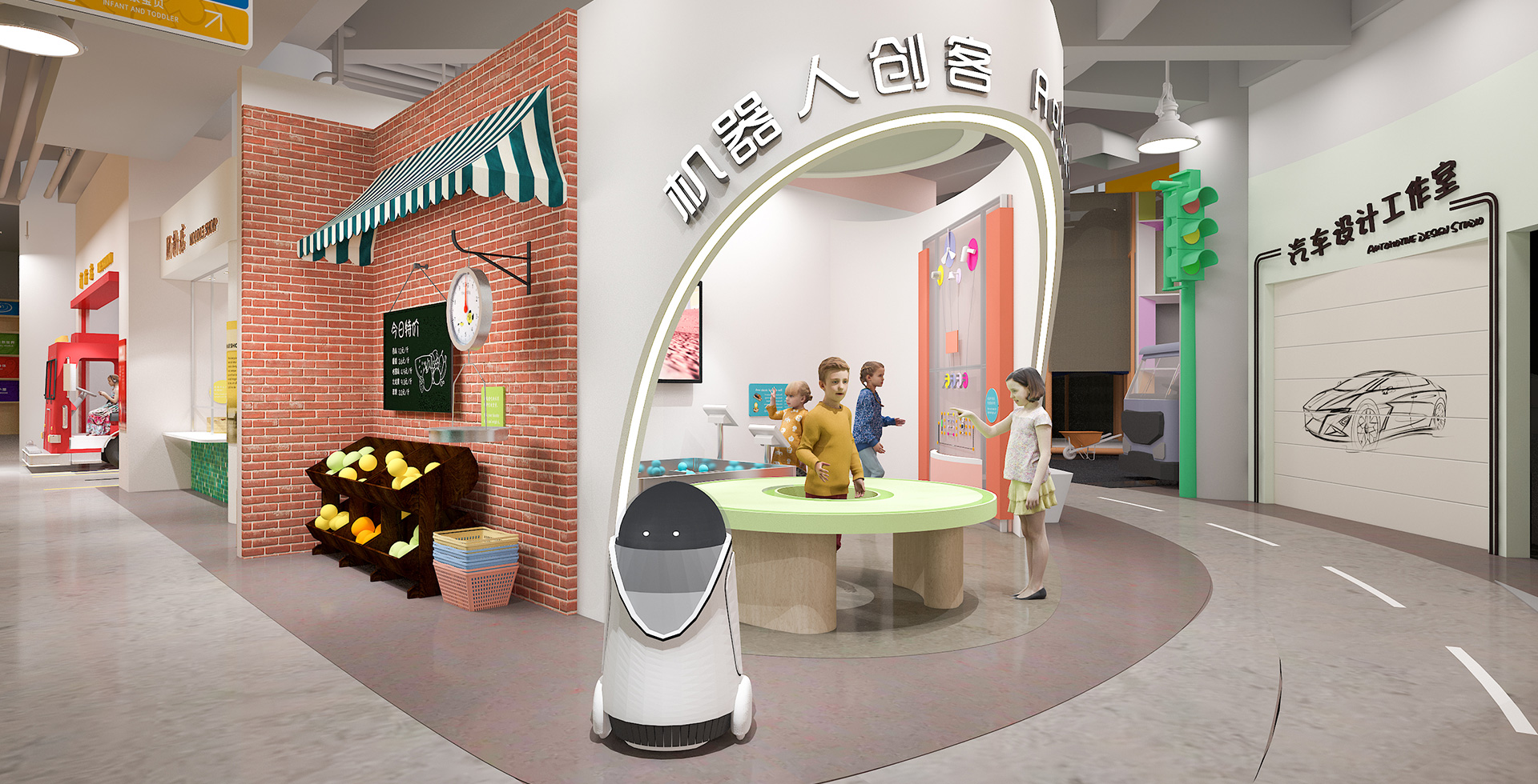 Shenzhen Children's Discovery Museum