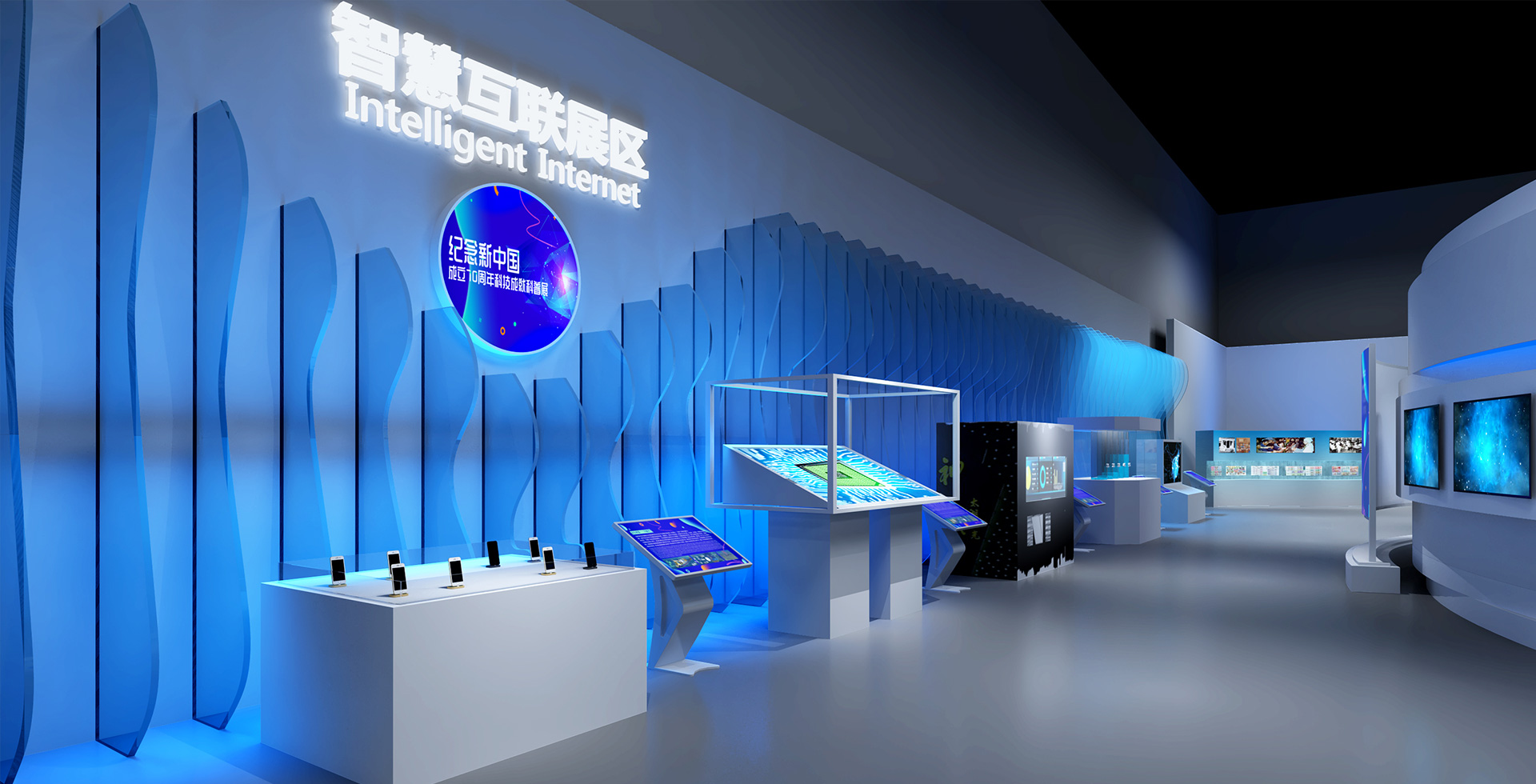 Popular Science Achievements Exhibition