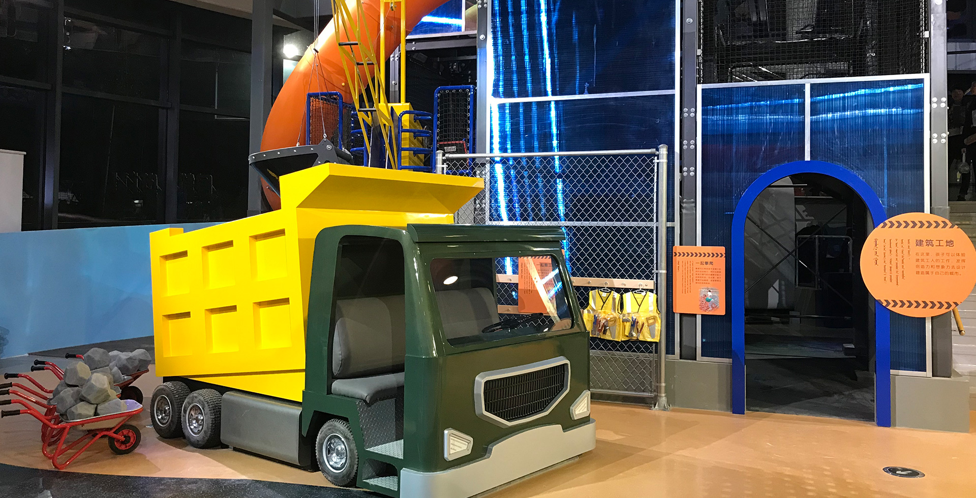 Hohhot Laoniu Children's Discovery Museum
