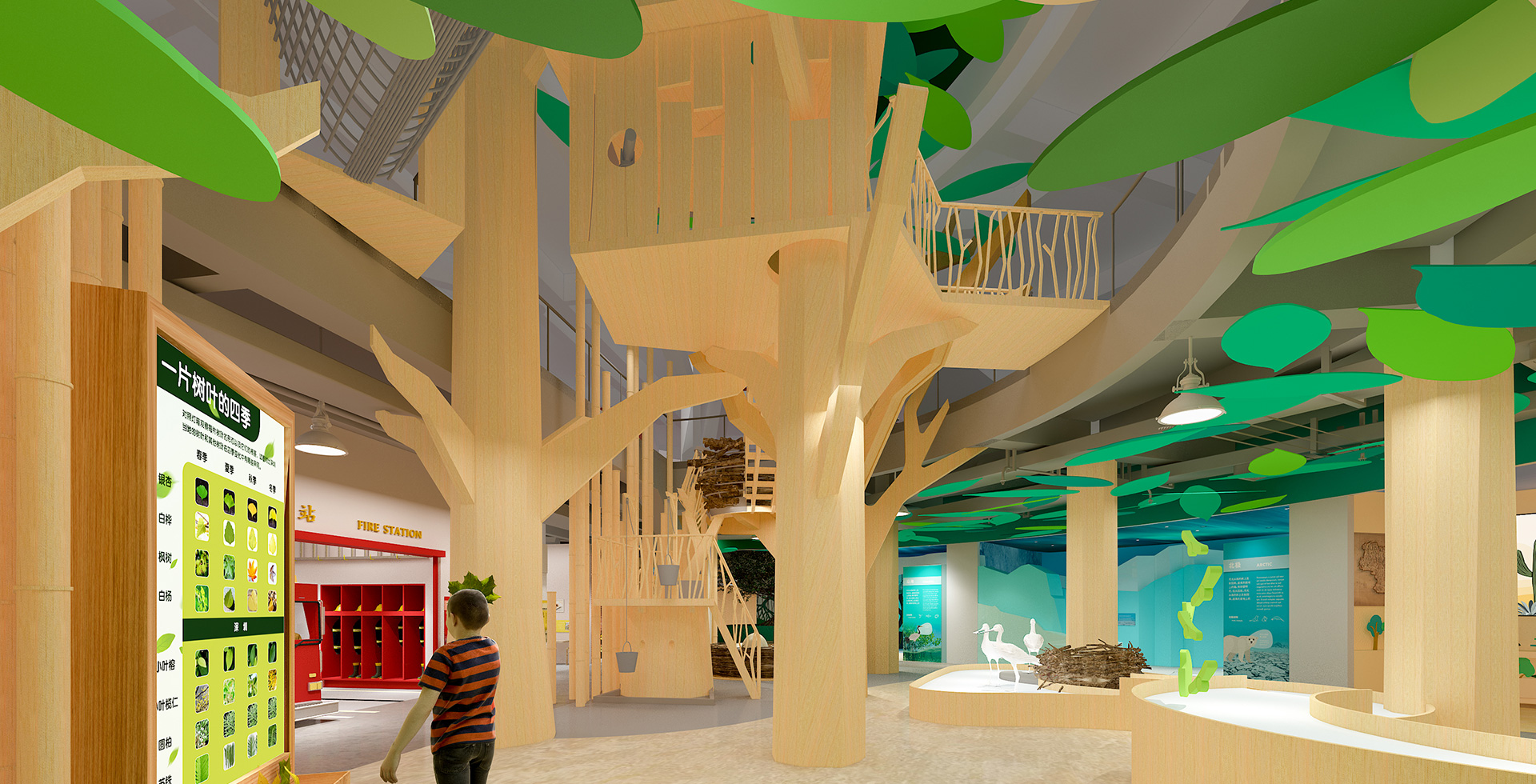 Shenzhen Children's Discovery Museum