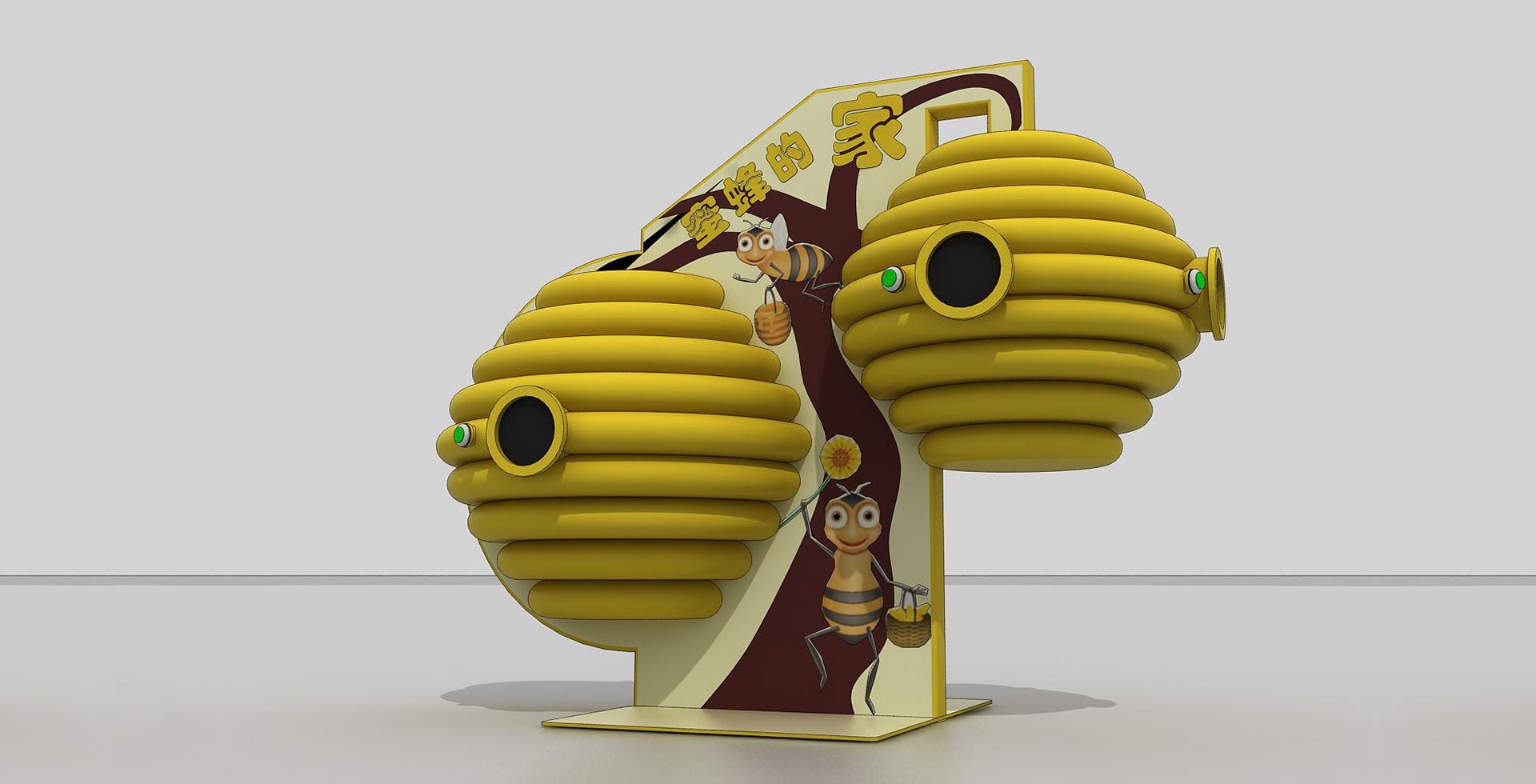 Bee-themed Children's Science & Technology Museum
