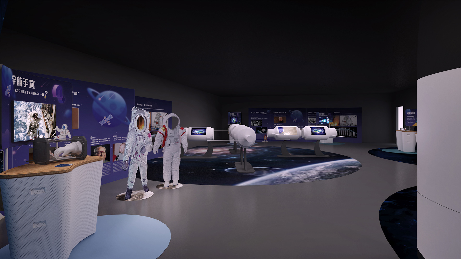 Mobile Science & Technology Museum of Space Exploration