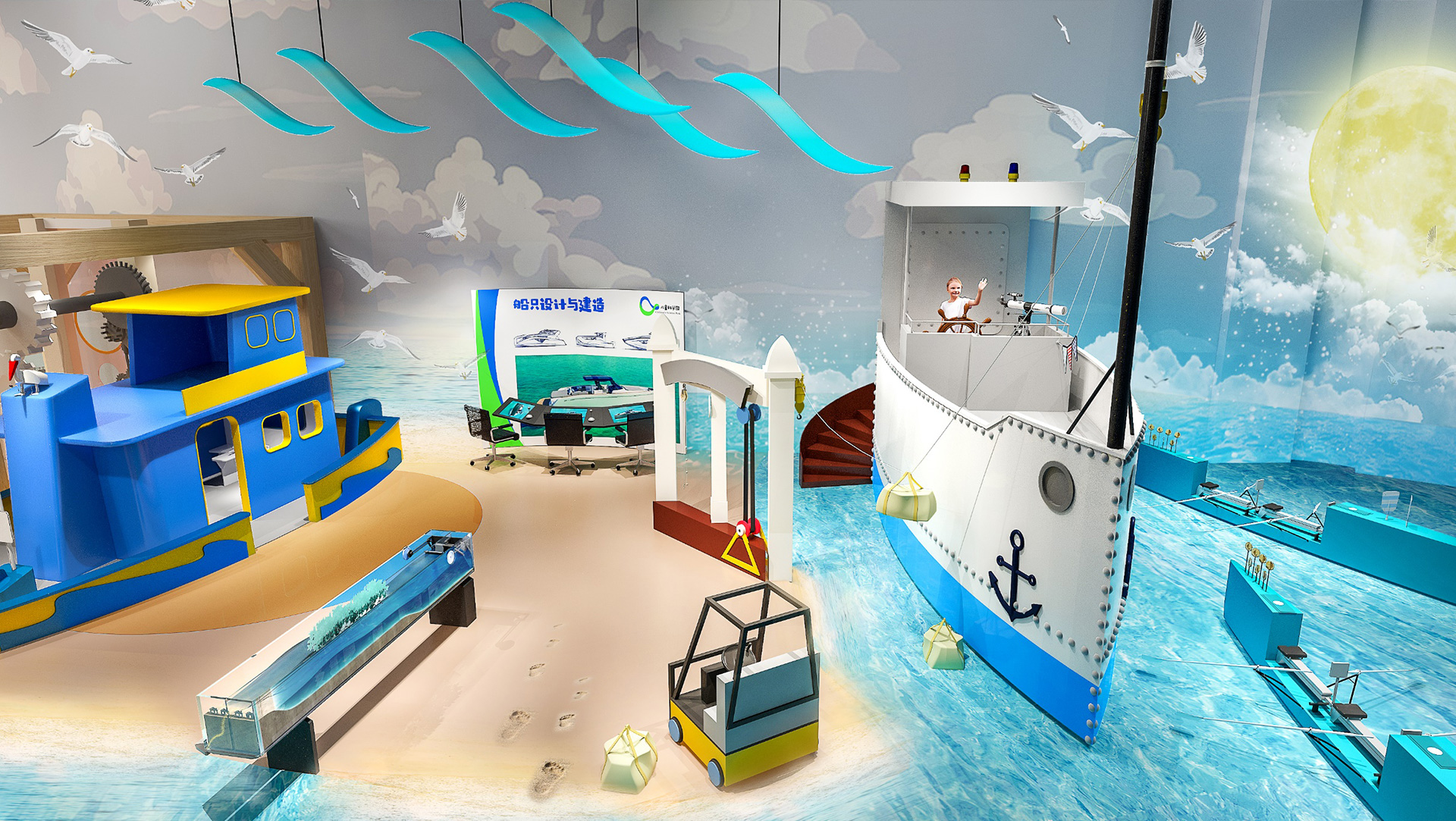 Children's Science Playground of Suzhou Science & Technology Museum