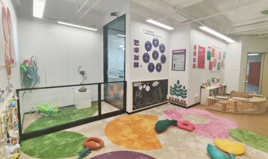 Family Education Guidance Station for Children Aged 0-3