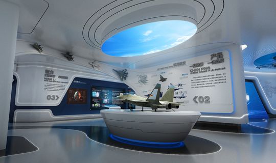 Exhibition hall of Jinan AVIC Research Institute