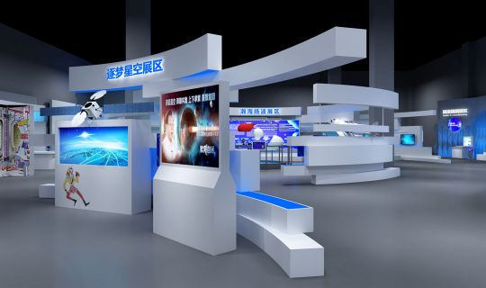 Popular Science Achievements Exhibition